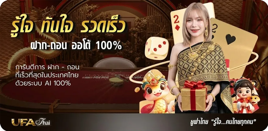 Banner download game pc free ไฟล์เดียว ใหม่ — โปรโมชั่นสมาชิกใหม่