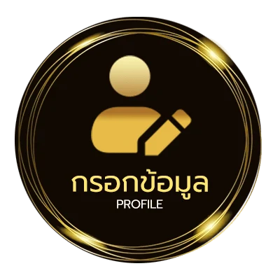 โปรไฟล์ download game pc free ไฟล์เดียว