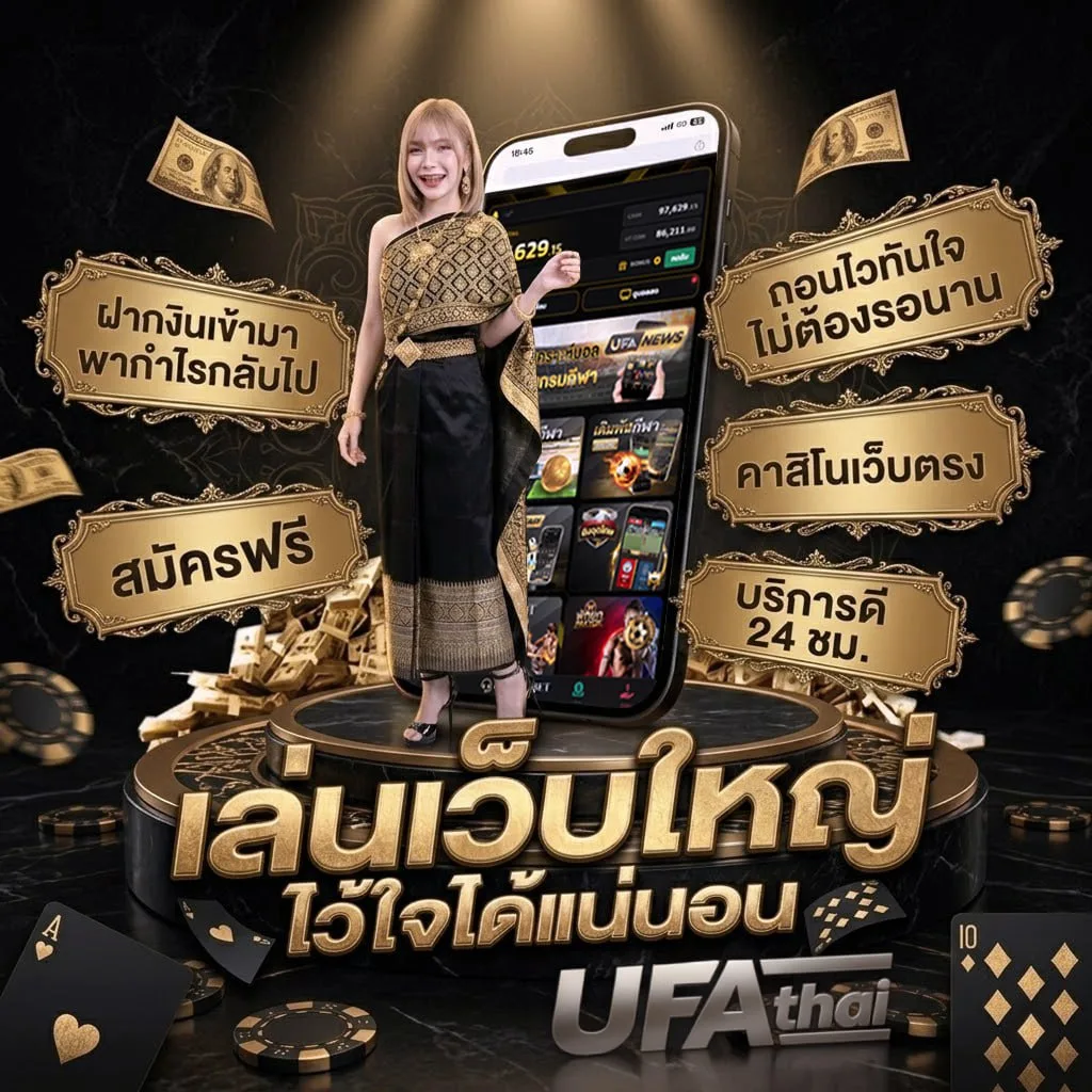 download game pc free ไฟล์เดียว Brand Banner — ตัวแทน UFABET